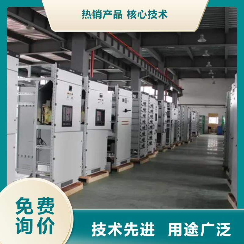 东广变压器柜性能可靠