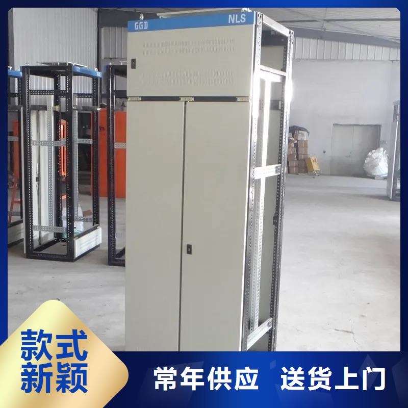 实力雄厚的东广电源柜柜体生产厂家