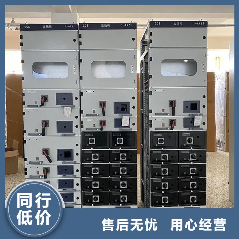 卖东广电源柜柜体的当地厂家