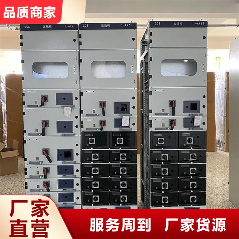东广低压柜架优选品质厂家