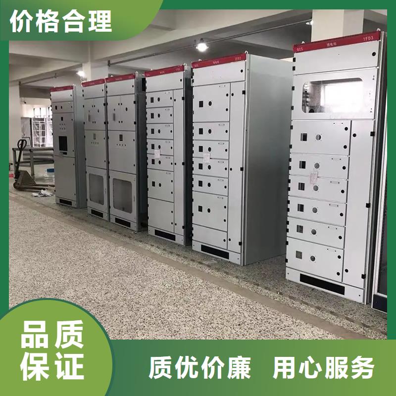 c型材ggd柜来电咨询厂家直销