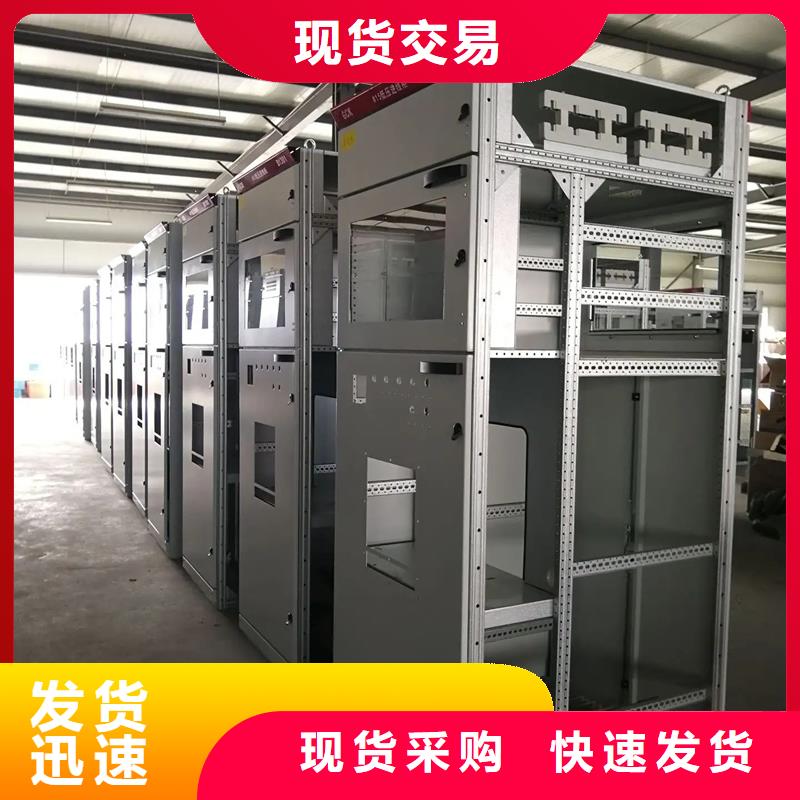 东广MNS型电容柜壳体低于市场价
