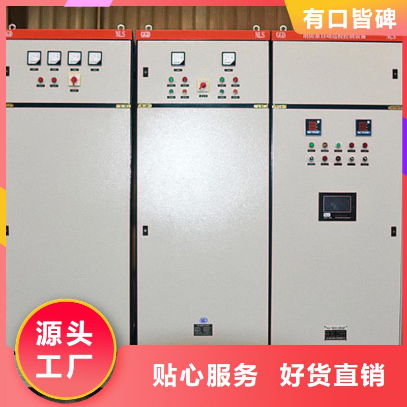 东广配电柜厂家直销-库存充足