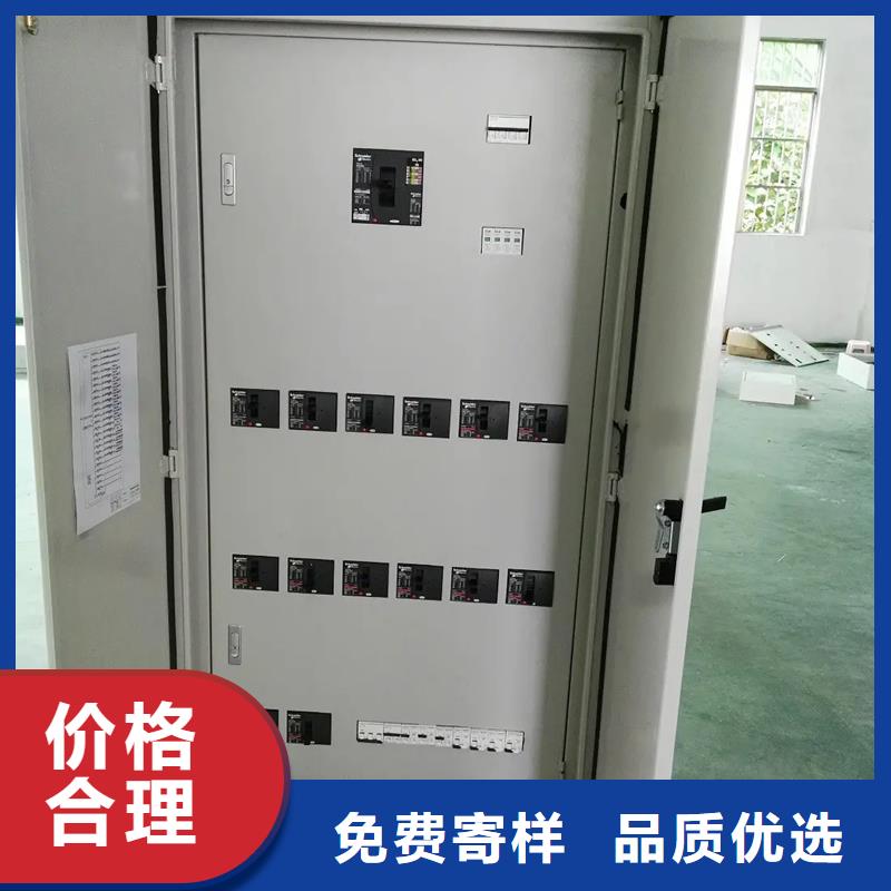 C型材配电柜壳体价格供应商