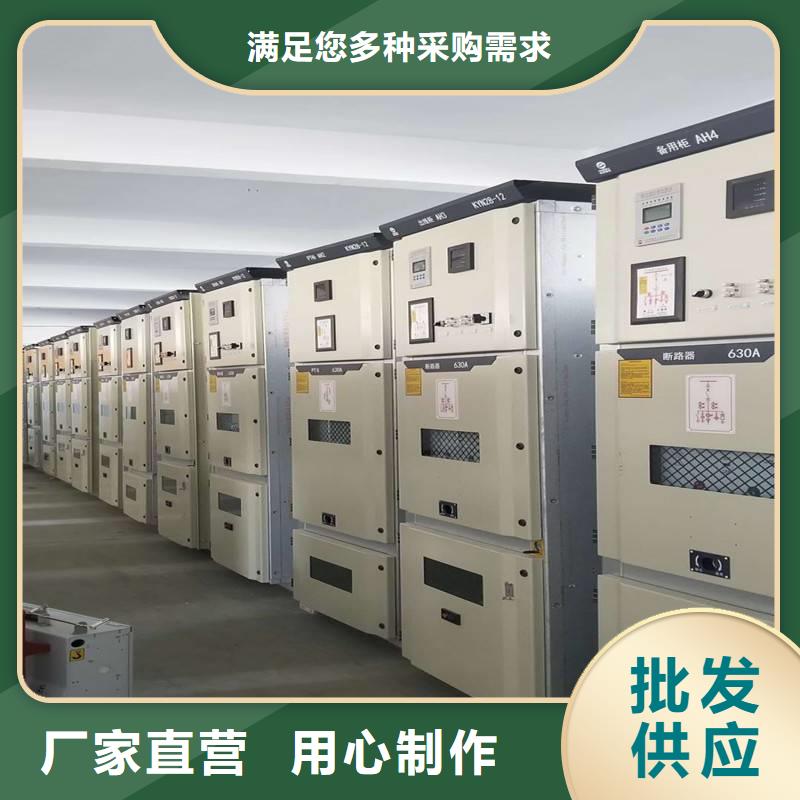 c型材ggd柜价格厂家