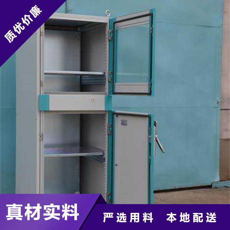 c型材ggd柜价格厂家