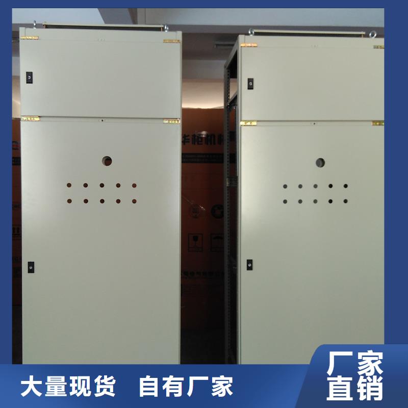 东广c型材ggd柜_品类齐全