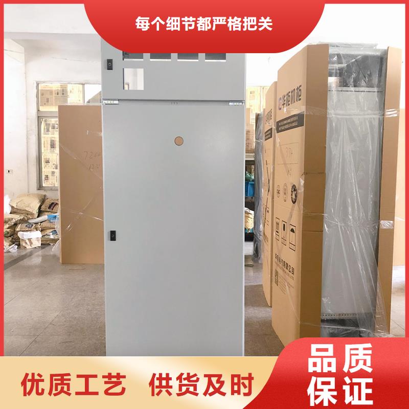 供应批发东广低压柜架厂家