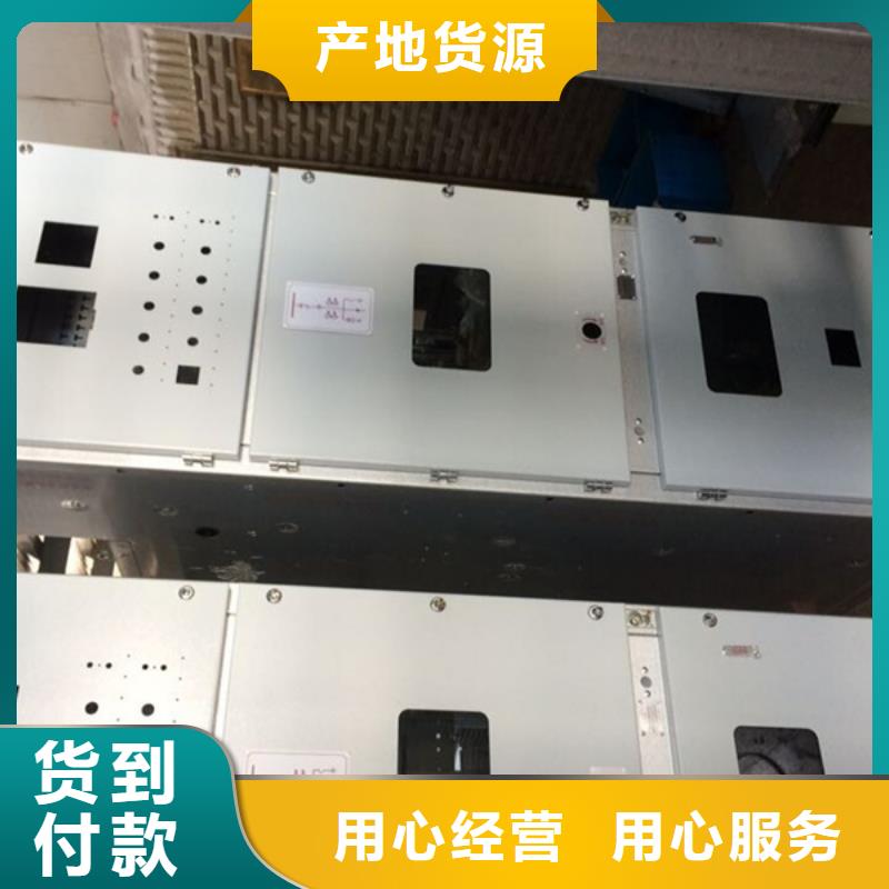 C型材配电柜壳体现货厂家
