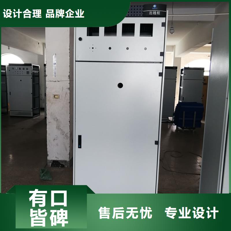 实力雄厚的东广电源柜柜体生产厂家