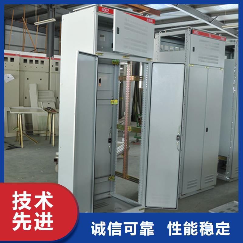 信誉好的中置式高压开关柜厂家_质量保证