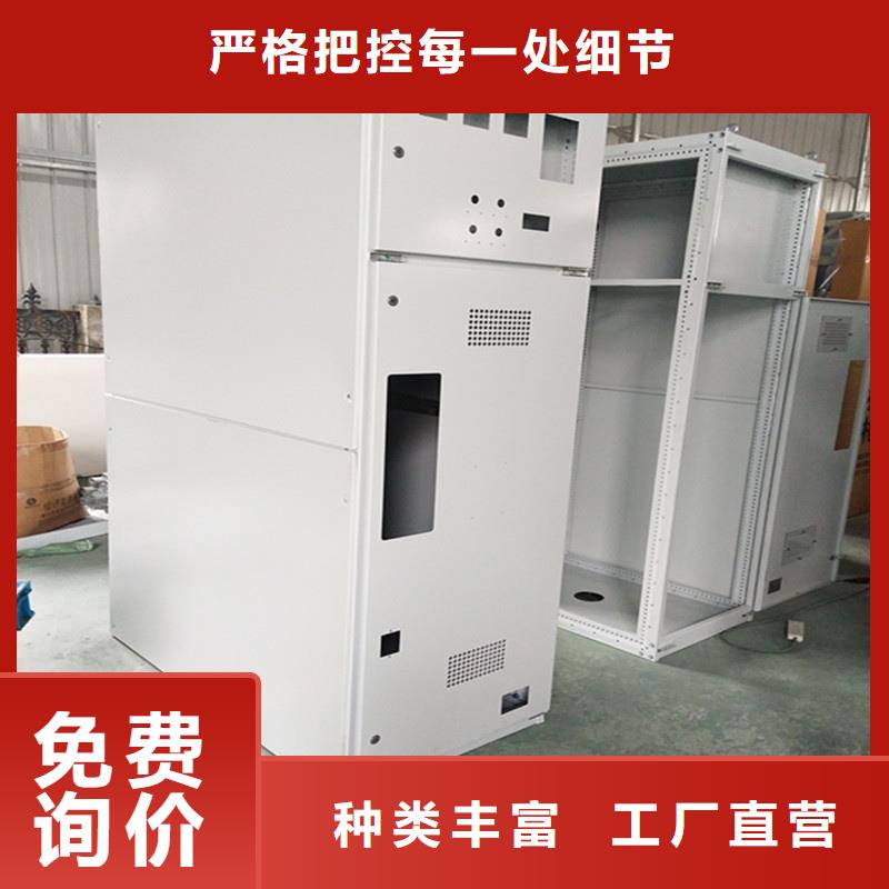 东广开关柜、东广开关柜厂家直销-质量保证