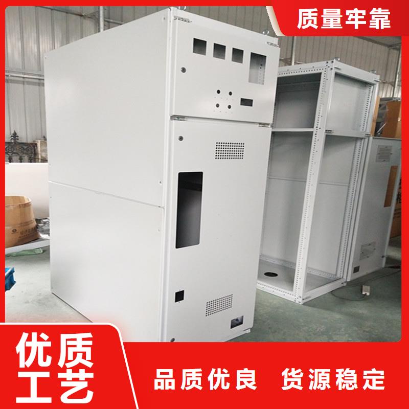 c型材ggd柜现货厂家直销