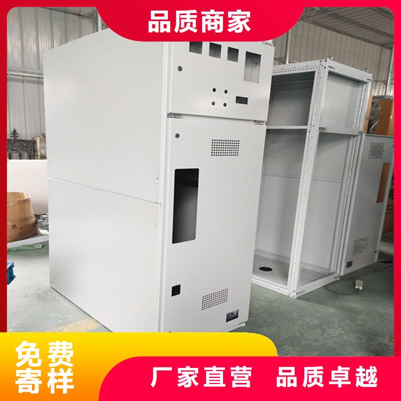 c型材ggd柜价格厂家