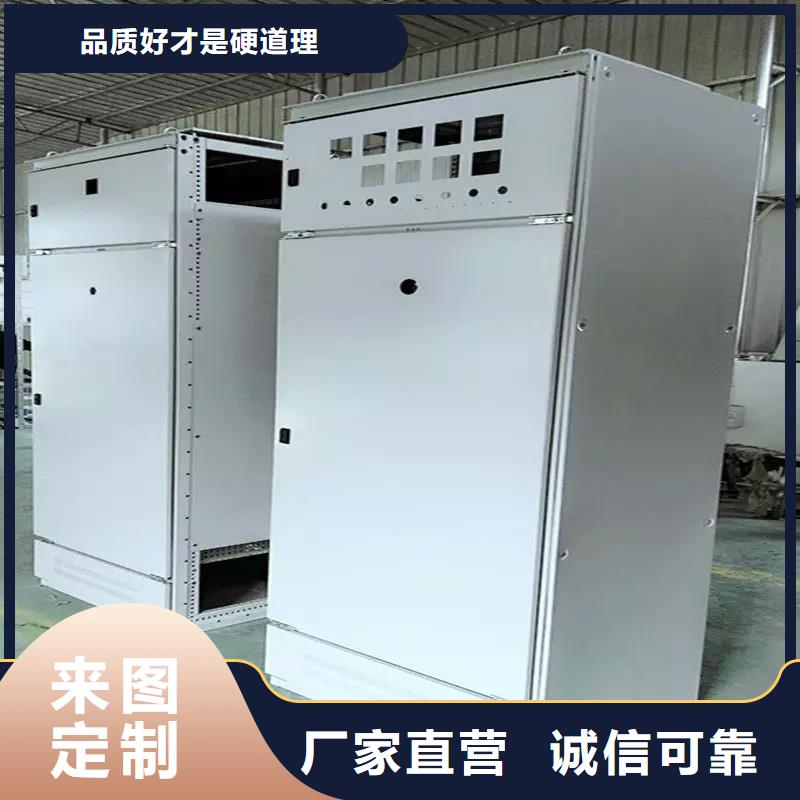 C型材配电柜壳体价格工厂认证《东广》本地企业
