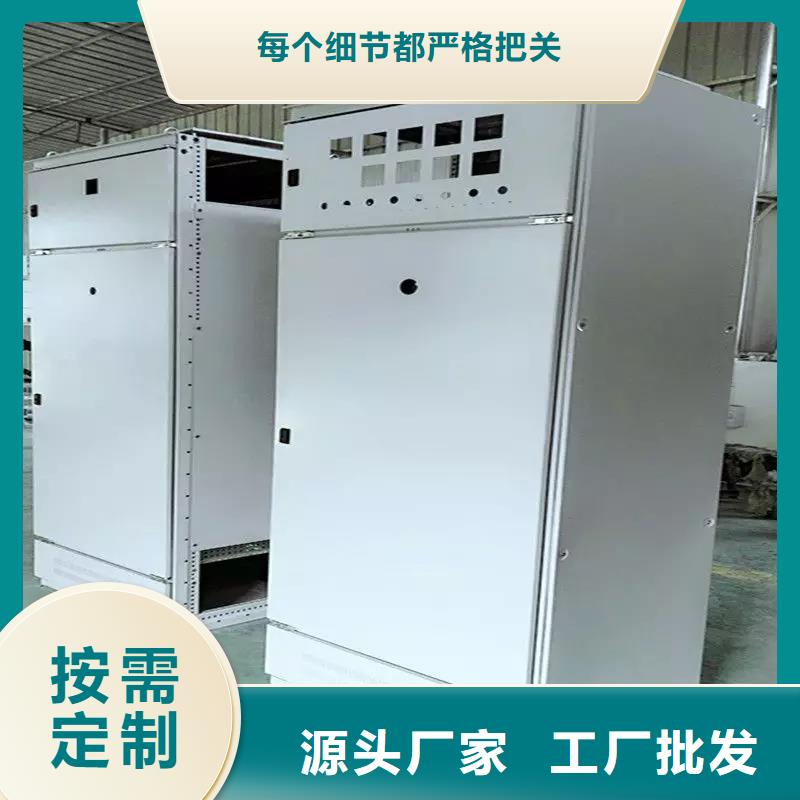 用途广泛东广常年供应C型材配电柜壳体-品牌