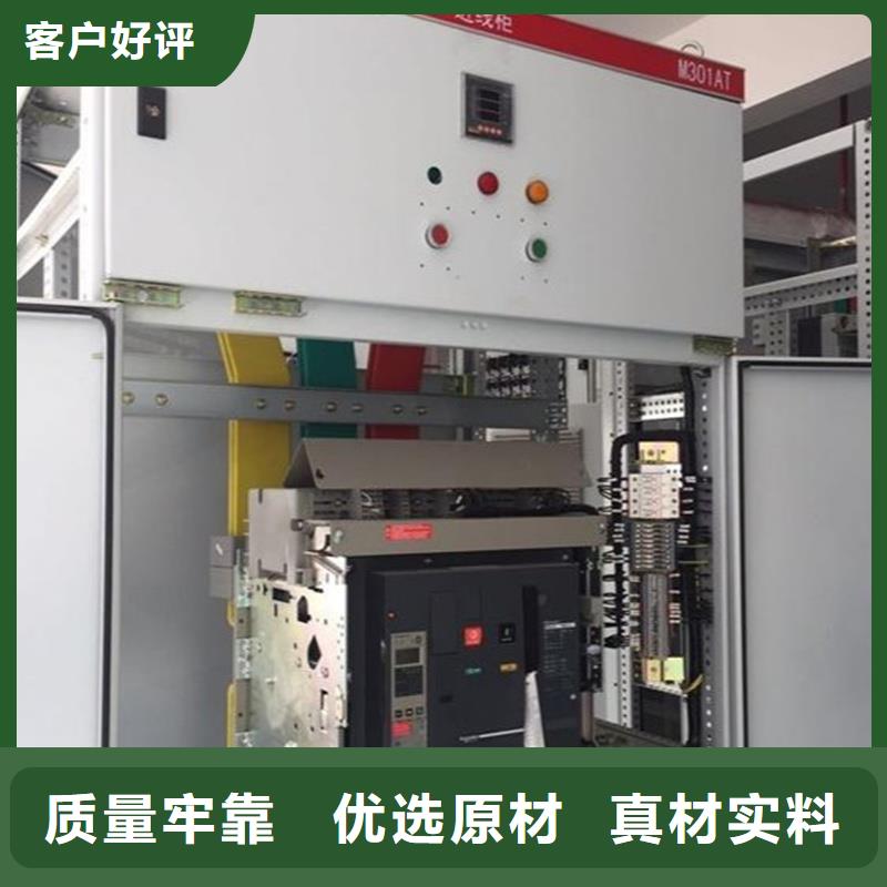 C型材配电柜壳体价格工厂认证《东广》本地企业