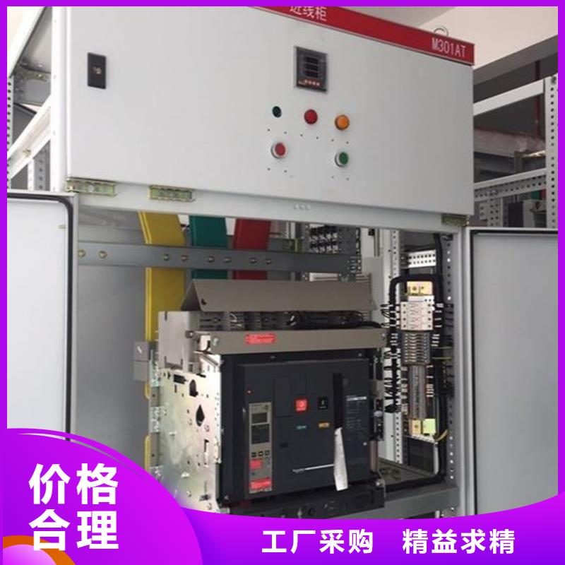 直销东广c型材ggd柜生产厂家欢迎致电