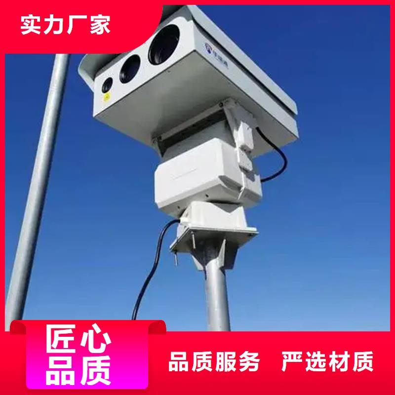 森林防火摄像机采购厂家