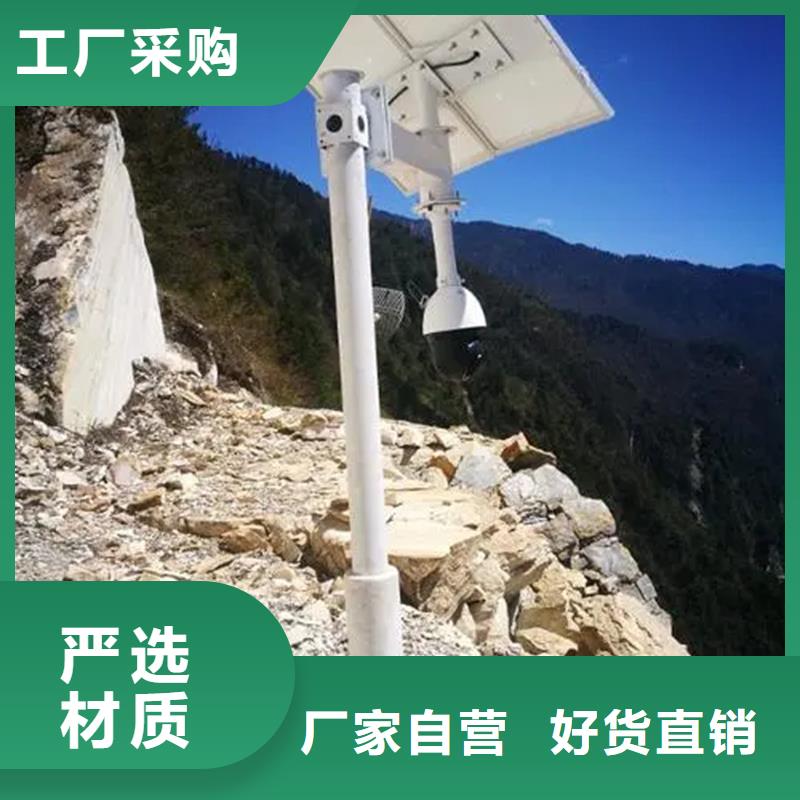 森林防火摄像机型号全供货商