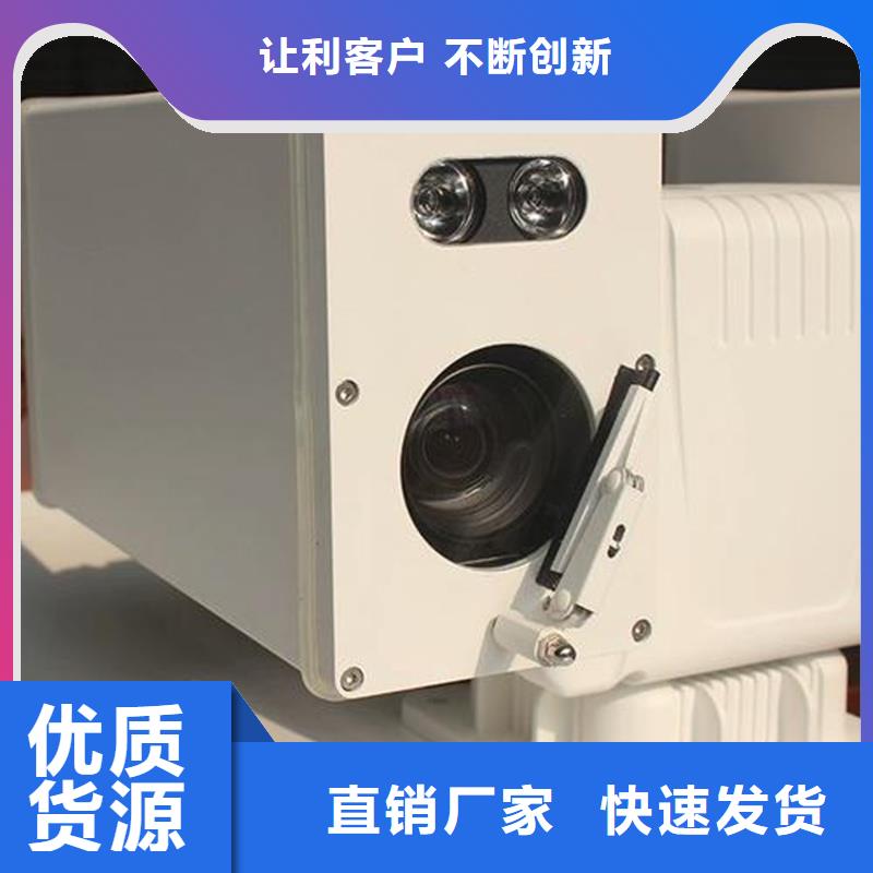 云台摄像机来电咨询厂家