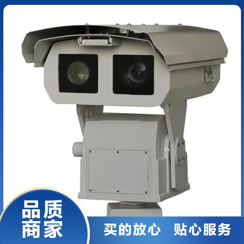 森林防火摄像机欢迎订购厂家