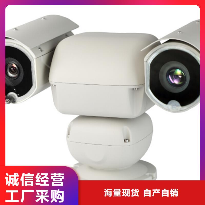 森林防火摄像机型号全供货商