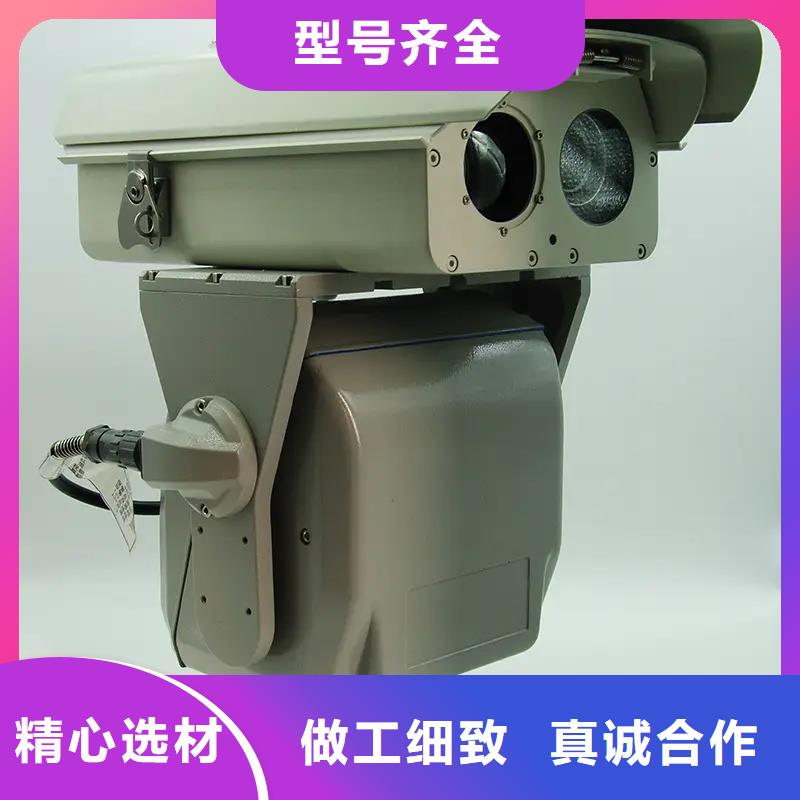 森林防火摄像机采购厂家
