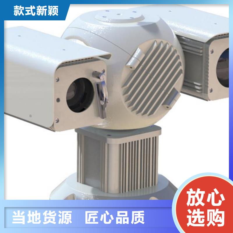 森林防火摄像机型号全厂家