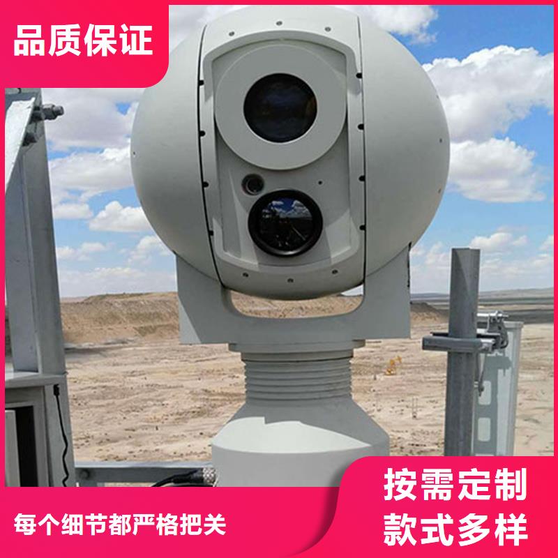 船载摄像机质量优厂家