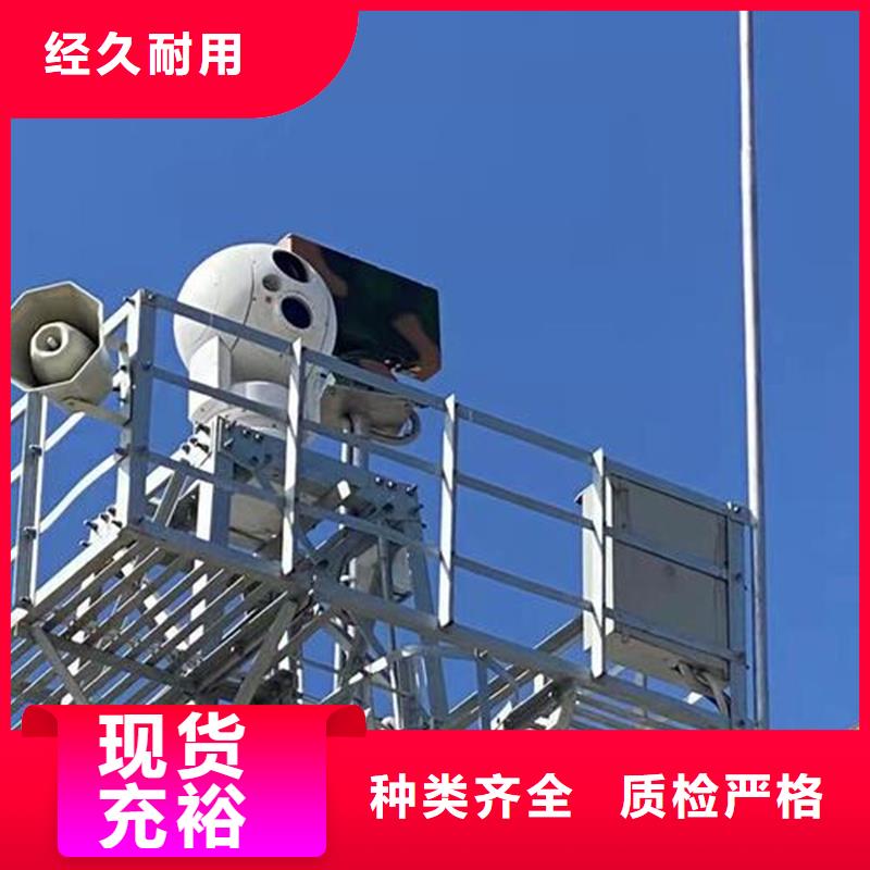 森林防火摄像机采购厂家
