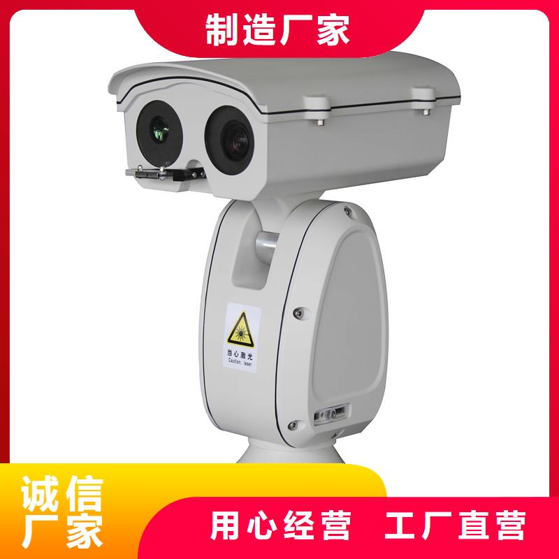 云台摄像机销售厂家