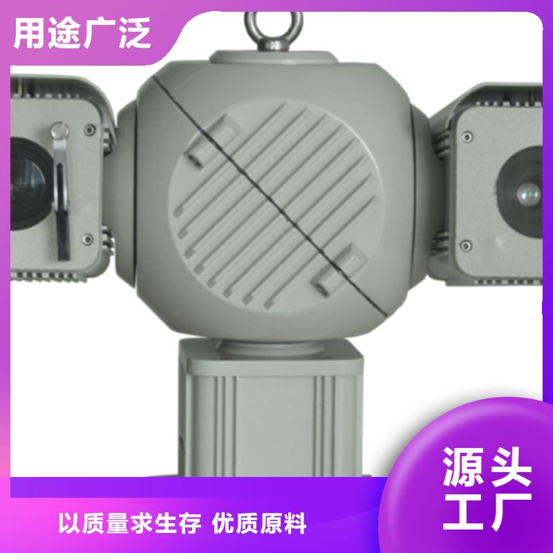 云台摄像机欢迎订购厂家