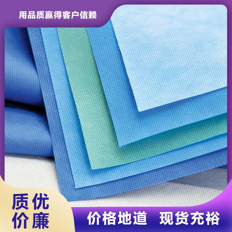 生产信泰源窗帘用无纺布的质检严格放心品质《信泰源》厂家