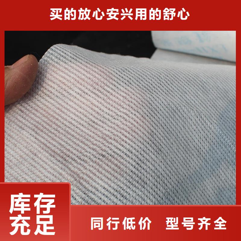 厂家现货供应(信泰源)耐高温碳晶发热板用无纺布实力大厂家