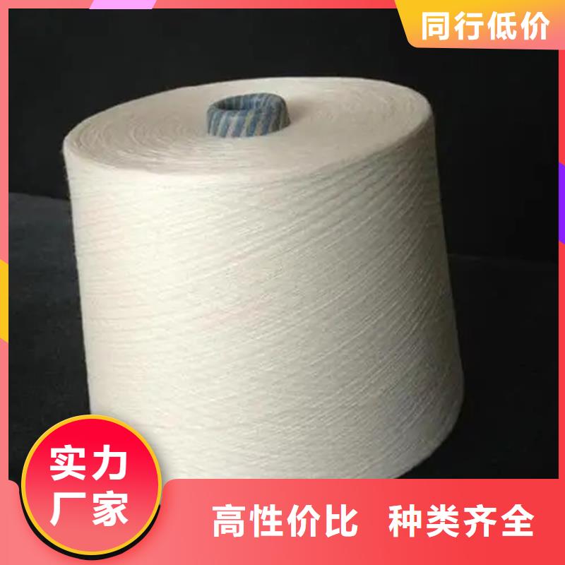 现货供应天丝纱_批发天丝纱
