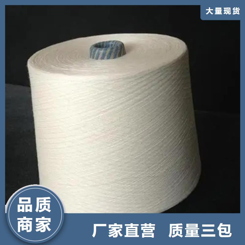 纯棉纱品牌-报价_冠杰纺织有限公司