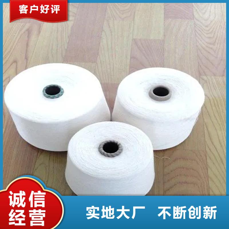竹纤维纱选材用心