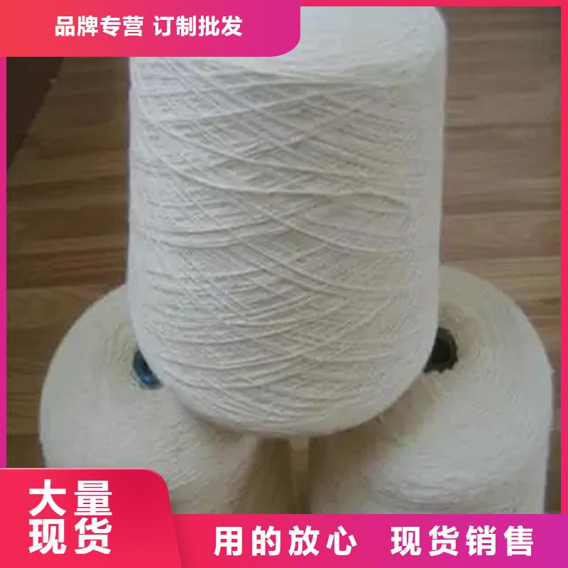 竹纤维纱-竹纤维纱供应商