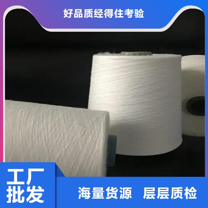 竹纤维纱选材用心