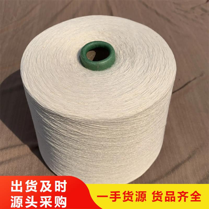 竹纤维纱选材用心