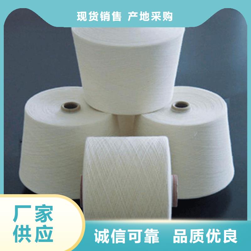 竹纤维纱选材用心