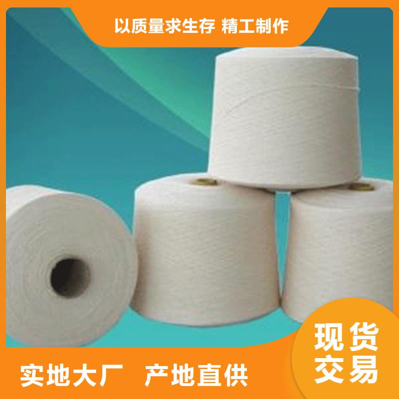 现货供应天丝纱_批发天丝纱