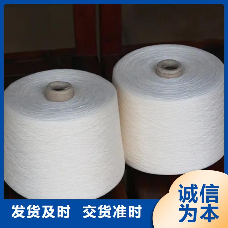 冠杰粘棉纱规格材质