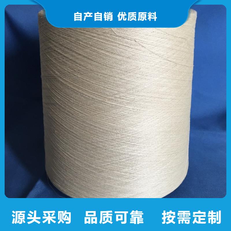 竹纤维纱-竹纤维纱供应商