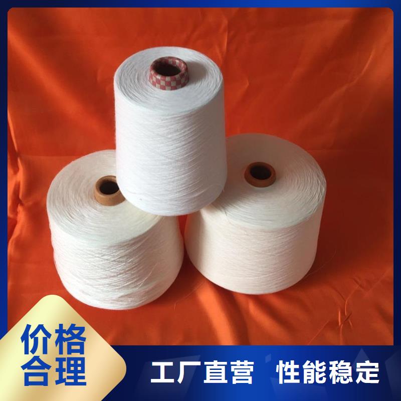 专注产品质量与服务(冠杰)棉粘混纺纱厂家-服务优
