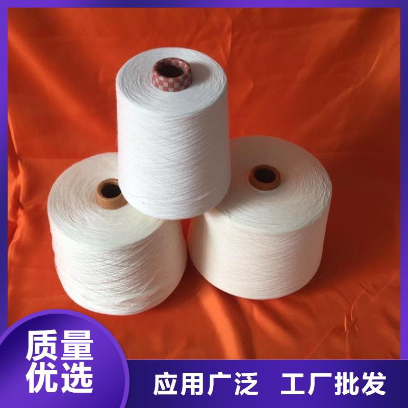 用心做好每一件产品《冠杰》常年供应棉粘混纺纱-现货供应