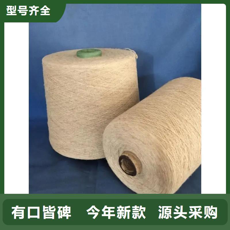 定制[冠杰]常年供应棉粘混纺纱-现货供应