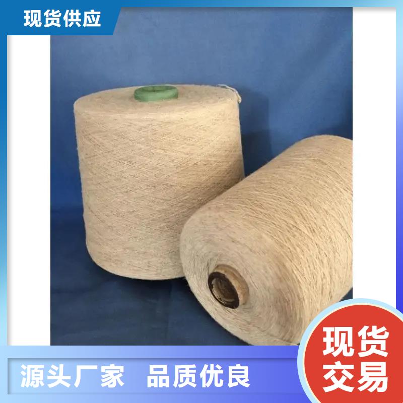 [冠杰]可定制涤棉混纺纱的厂家
