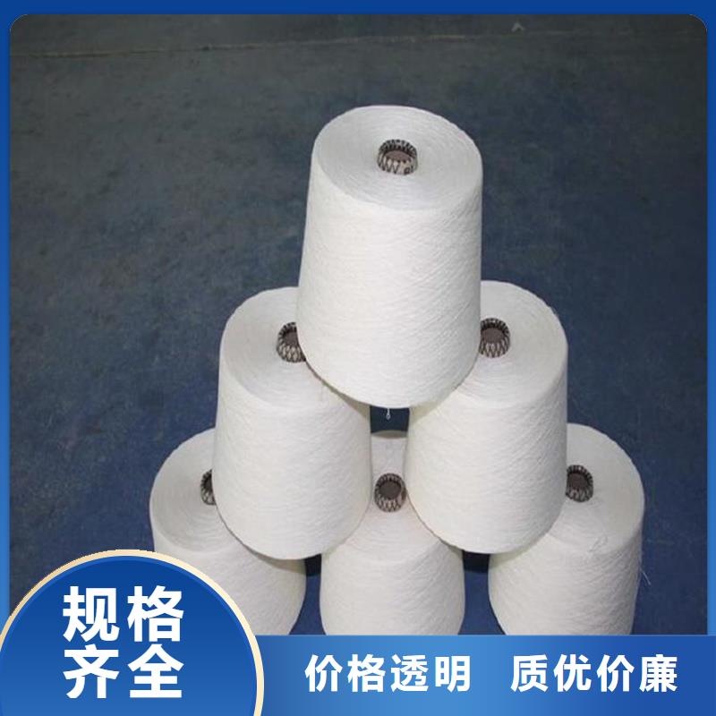 专注产品质量与服务(冠杰)棉粘混纺纱厂家-服务优